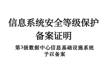 澳门原料大全44666c